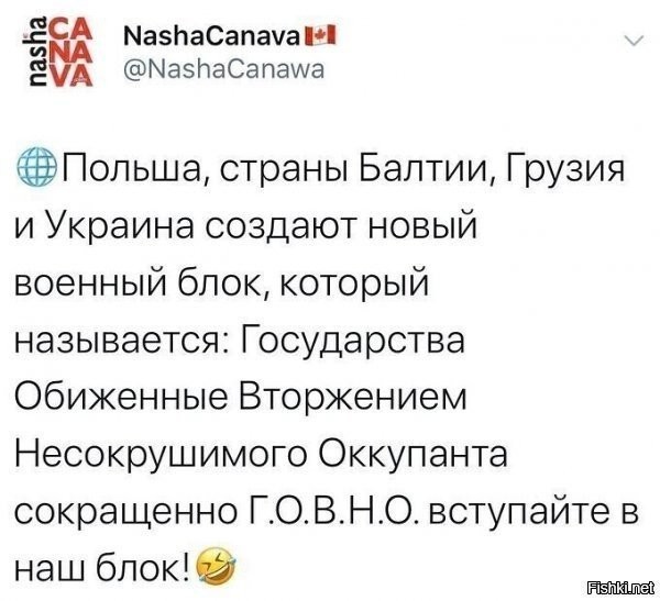 Страны Балтии – бессмысленные жертвы в профанации НАТО