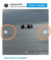 Там есть "следующее фото"
Не стоит благодарности