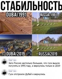 20 фотосравнений, которые помогут взглянуть на историю по-новому