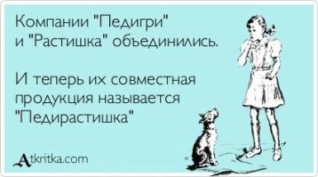 Побаяню немного.Демотиваторы