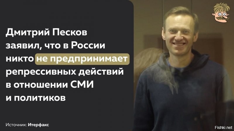Судья посчитала, что вина Навального подтверждается показаниями ветерана, соседки ветерана, внука, сиделки ветерана, участкового врача и еще двух свидетелей, которые написали заявление на Навального. 

Показания Баранова   эксперта от защиты    суд оценил критически. Показания Глотовой   эксперта от обвинения   посчитал достоверными. При этом Глотова в своей оценке ссылалась на научные труды профессора Баранова.

Сам Алексей вину не признал.