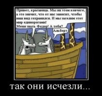 Смешные и познавательные картинки