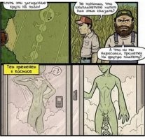 Смешные и познавательные картинки