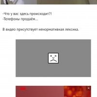 Ваше тиктоковское г. не воспроизводится