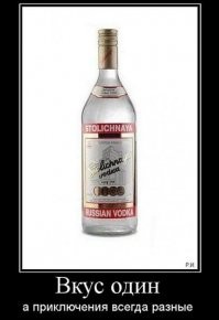 Не спорьте с пьяным ирландцем!