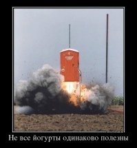 Смехопанорама