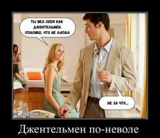 Смехопанорама