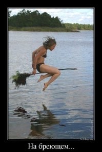 Так в случае чего...