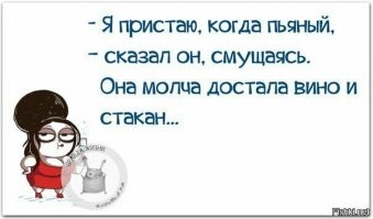 Смехопанорама