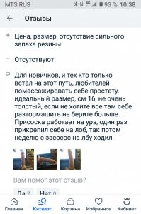 "Одна звезда, потому что кладбище нашла, а деда нет": 20 убойных отзывов обо всем на свете