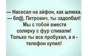 Заправки ATAN, наклейки без разрешения