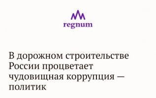 Более 22 тысяч километров дорог будут построены и отремонтированы в России в этом году