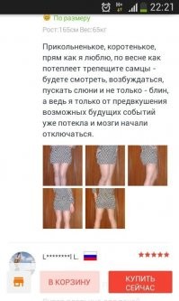 "Одна звезда, потому что кладбище нашла, а деда нет": 20 убойных отзывов обо всем на свете