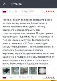 "Одна звезда, потому что кладбище нашла, а деда нет": 20 убойных отзывов обо всем на свете