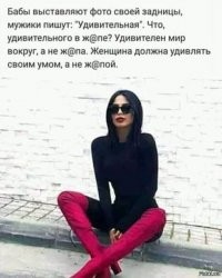 Смехопанорама