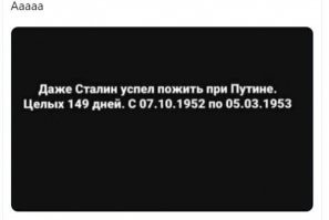 Эти сумасшедшие русские