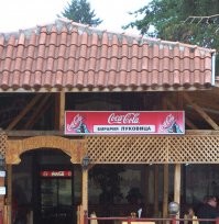 Тем времени в Болгария: