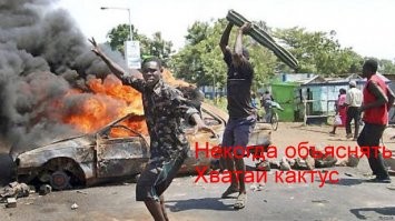 В Конго появился таинственный монолит, местные жители церемониться с ним не стали