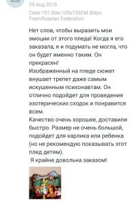 "Одна звезда, потому что кладбище нашла, а деда нет": 20 убойных отзывов обо всем на свете