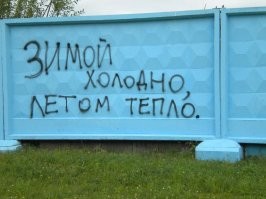 Смешные и познавательные картинки