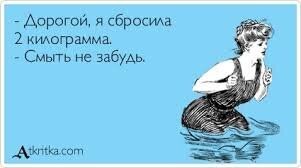 Мать двоих детей сбросила 30 кило и стала звездой соцсетей