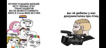 В США набирает обороты движение, высмеивающее новую "расовую" моду Голливуда