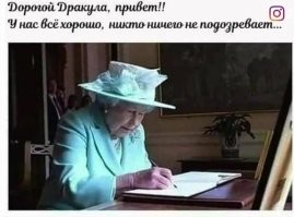 Эти сумасшедшие русские