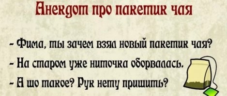 Припаивается обратно зажигалкой.