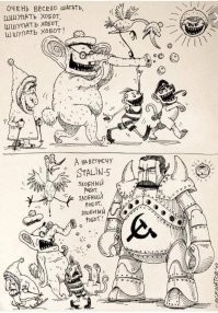 Смешные и познавательные картинки