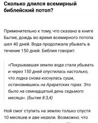 "если бы кроме питания пингвины решили бы проблему рождения и выхаживания потомства в условиях полного отсутствия суши." 

Год могли и без потомства обойтись. 

А вот как "на ходу" размножались евреи за 40 лет... ;)
