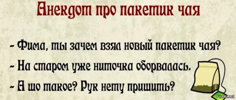 Припаивается обратно зажигалкой.