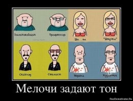 Смехопанорама