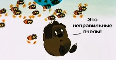 Может ли пчела ужалить пчелу?