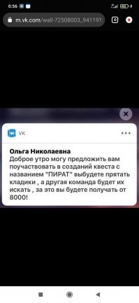 Смехопанорама