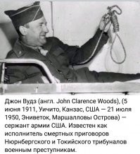 Тю да не вопрос )))) если вам так не нравиться Женевская конвенция то вам прямой путь в Нюрнбергский трибунал. Он как раз такие вопросы рассматривал