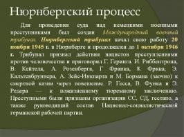 Тю да не вопрос )))) если вам так не нравиться Женевская конвенция то вам прямой путь в Нюрнбергский трибунал. Он как раз такие вопросы рассматривал