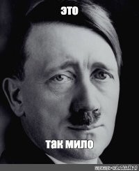 Как выглядели знаменитые люди в детстве?