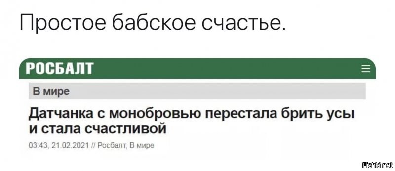 Как,оказывается,мало нужно человеку для счастья.