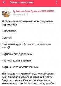К сожалению в армии не служил, какую принцессу потерял))