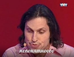 Веселые  картинки