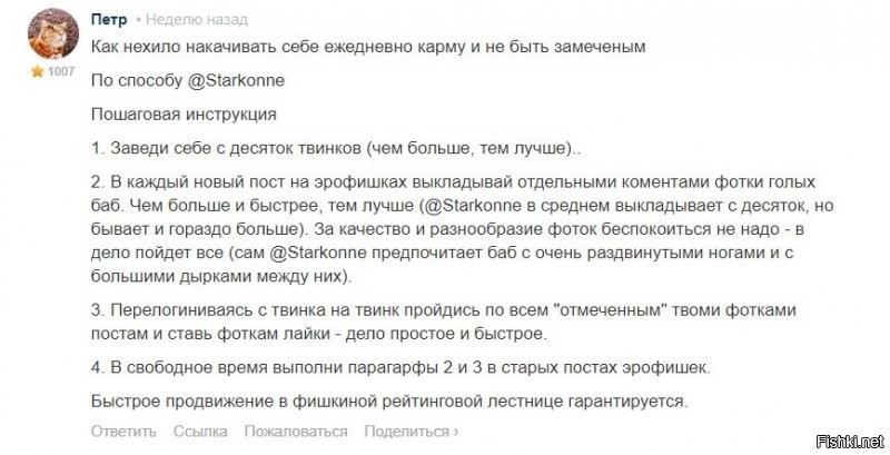 Давид(Водяной), вот тебе сегодня лафа на лайки! Нехило ты себе сегодня накидал.