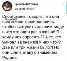 Все заклеить скотчем(символику России)