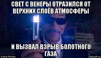 я даже знаю этих ученых