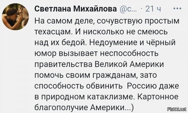 Не что так не разрушило, влажные мечты о западе, наших либеройдов, как 2020 год и начало 2021 года.