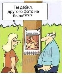 Веселые  картинки