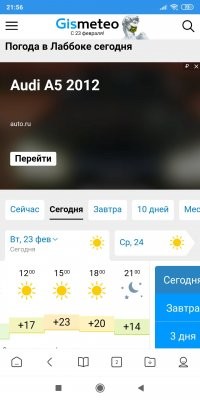 В Техасских морозах виноваты русские