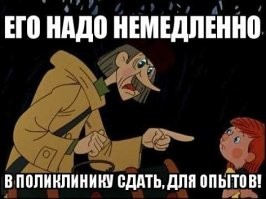 «Старый пионер»