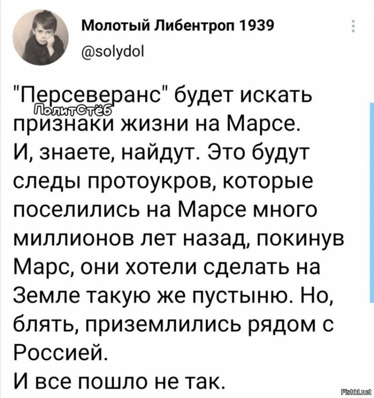 Главное, что бы укргай не нашли там)))