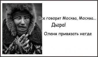 Якутия глазами местного фотографа