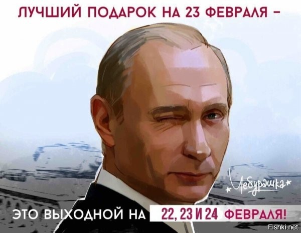 Я что-то пропустил и 24е тоже выходной?